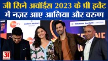 Bollowood News: Zee Cine Awards 2023 के प्री इवेंटमें नज़र आए Alia Bhatt और Varun dhawan