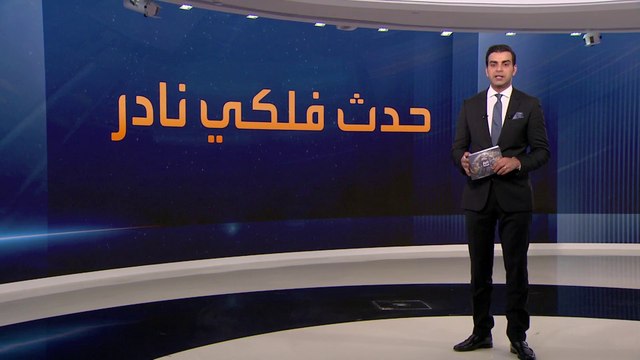 سكان الأرض يترقبون ظهور المذنب ZTF لأول مرة منذ العصر الجليدي