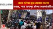 Raipur News: जल्द हटेगा Budha Talab धरना स्थल नया रायपुर होगा स्थानांतरित |Chhattisgarh |