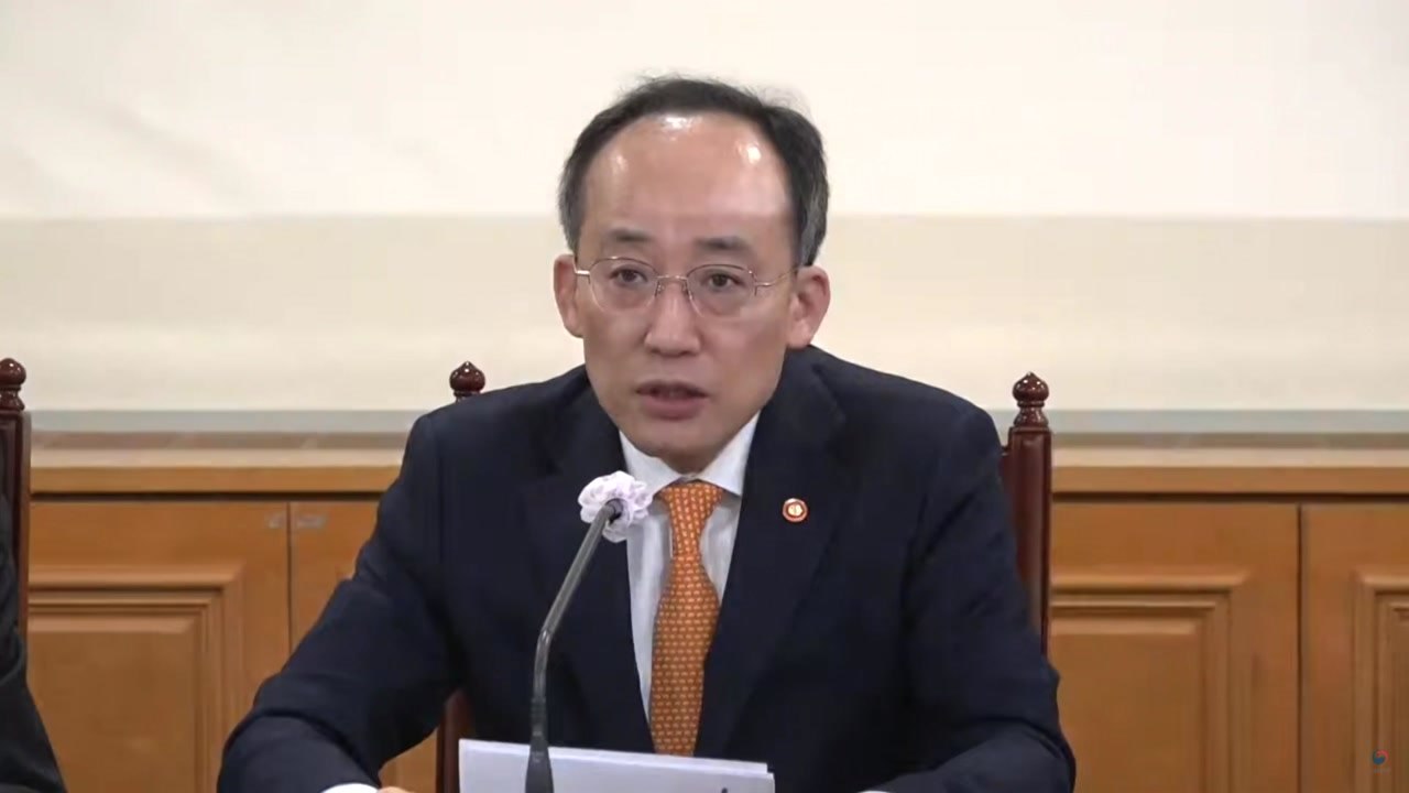 [현장영상+] "물가 당분간 높은 수준 유지할 것 예상...불확실성 높아" / YTN