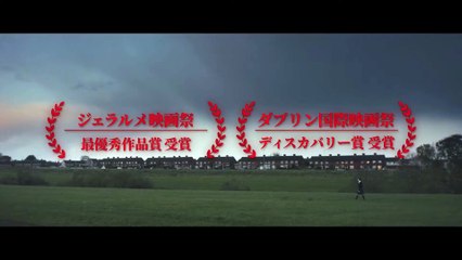 映画『ユー・アー・ノット・マイ・マザー』