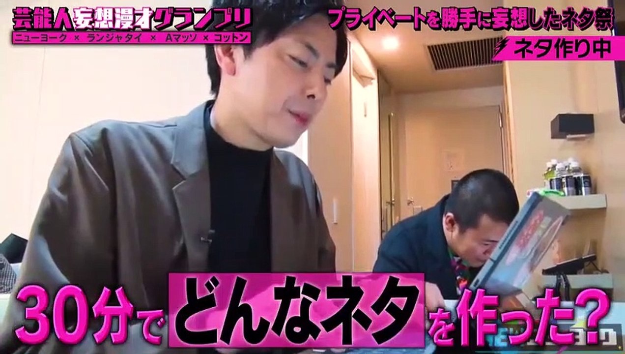 2023.02.01 乃木坂46 NEWニューヨーク 秋元真夏【新たな賞レース爆誕 妄想漫才グランプリ】