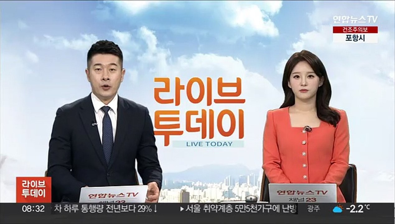 추경호 "불확실성 다소 해소…실물 어려움은 확대"