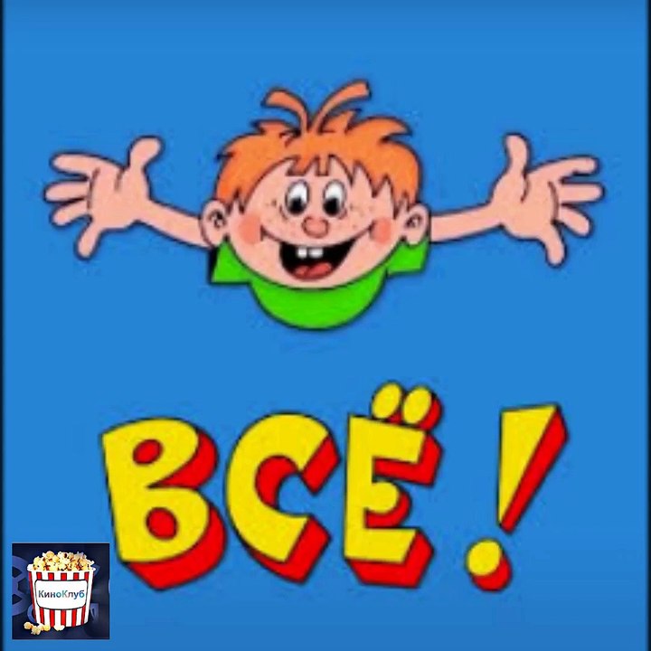 А я тут не при чём, совсем я не при чём!