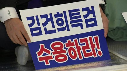 [뉴스라이더] 김건희 특검 밤샘농성에 국민의힘 "한심...이성 찾아야" / YTN
