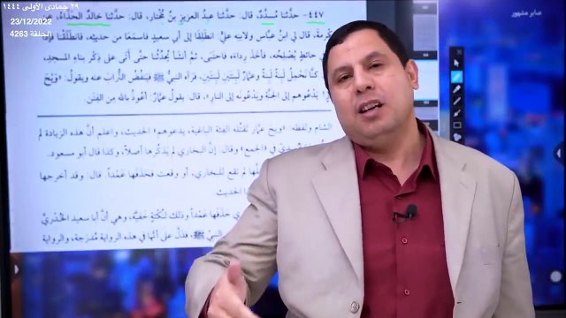 إنصافا للخليفة المظلوم معاوية: حديث الفئة الباغية ليس في صحيح البخاري