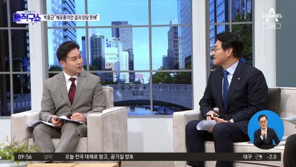 “체포동의안 부결 장담 못 해”…민주 지도부도 ‘우려’