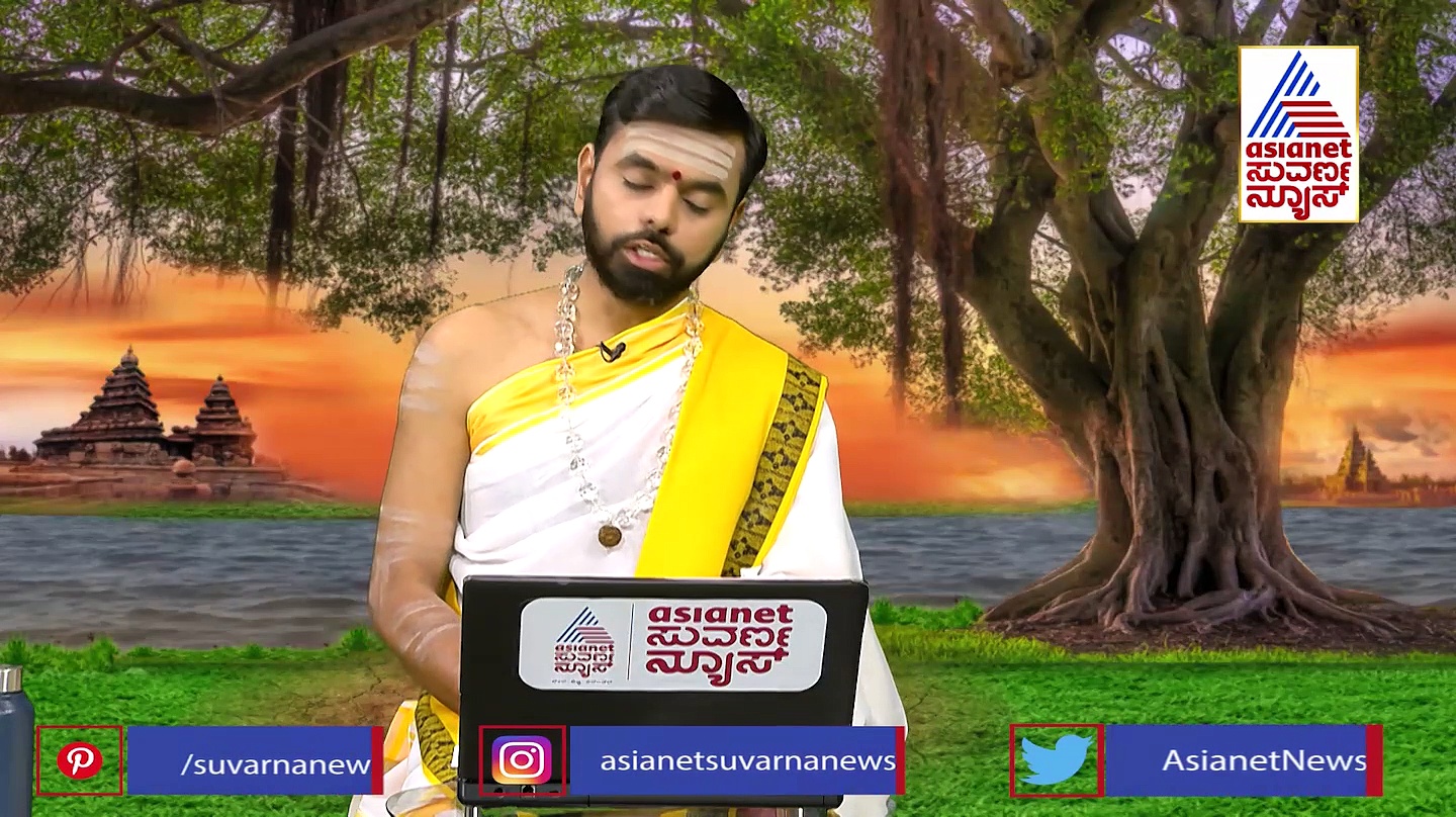 Panchang: ದಕ್ಷಿಣಾಮೂರ್ತಿ ಪ್ರಾರ್ಥನೆಯಿಂದ ಜ್ಞಾನಸಿದ್ಧಿ