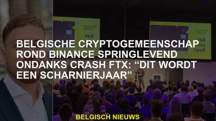 De Belgische crypto -gemeenschap rond Binance levend en schopt ondanks crash FTX: "Dit wordt een sch