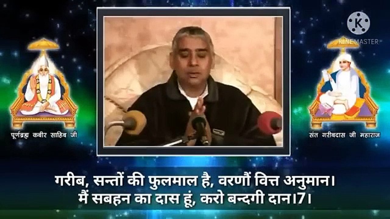 _संध्या आरती।SANDHYA ARTI।बन्दीछोड़ सतगुरु रामपाल जी महाराज।सत कबीर।सतभक्ति"संध्या आरती।SANDHYA ARTI।बन्दीछोड़ सतगुरु रामपाल जी महाराज।सत कबीर।सतभक्ति।