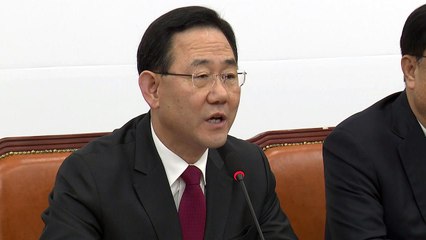 주호영 野 '김건희 여사 특검' 추진에..."지난 정권에서도 기소 못 해" / YTN