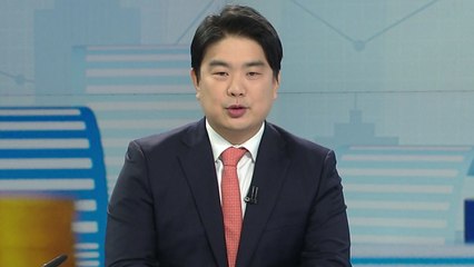 이정환 "디스인플레이션 언급, 시장에 긍정적 신호" / YTN