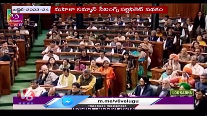 Union Budget 2023-24_ Centre To Recruit 38,800 Teachers For Eklavya Model Schools _ V6 News