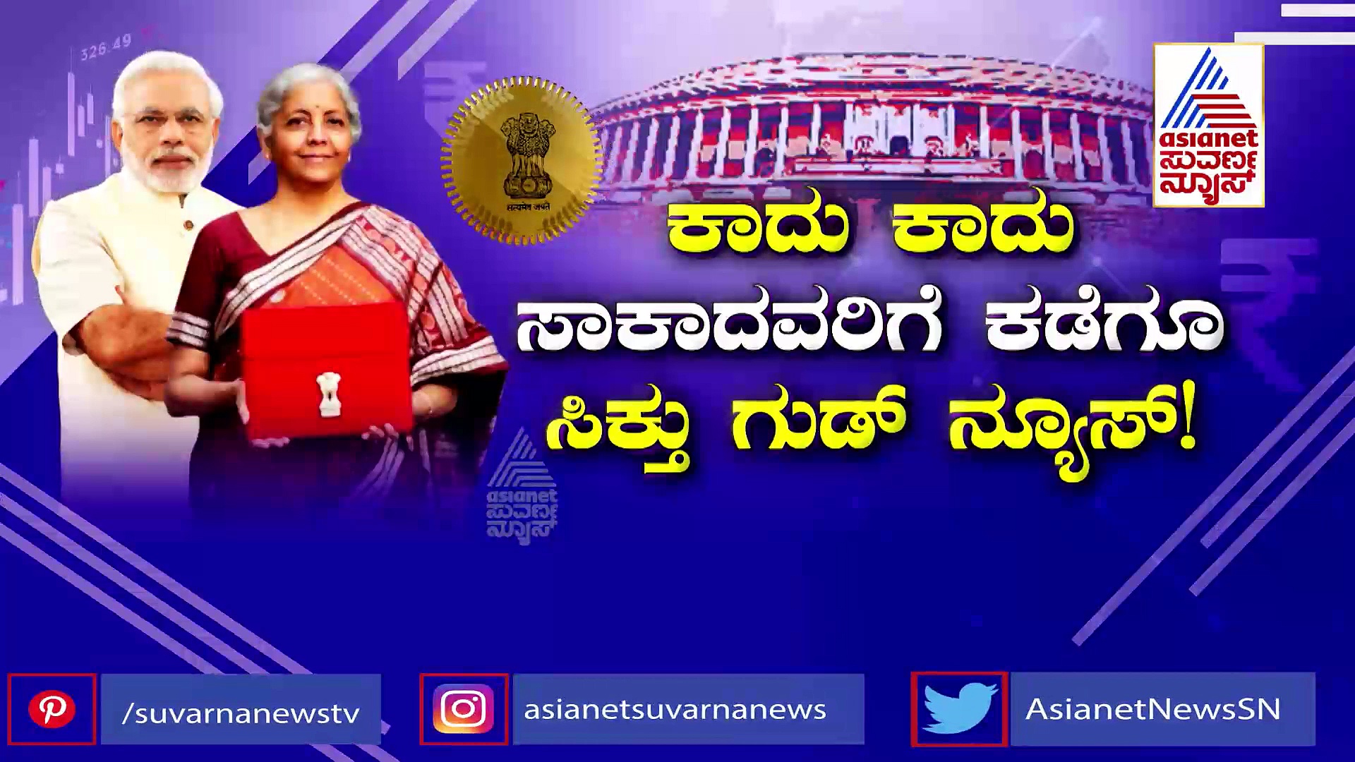 7 ಲಕ್ಷದವರೆಗೆ ನೋ ಟ್ಯಾಕ್ಸ್: ಮೋದಿ ಲೆಕ್ಕ ಎಷ್ಟು ಪಕ್ಕಾ ಇದೆ ?