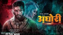 AGHORI (2023) - Official Trailer _ Allu Arjun _ Nayanthara, Vijay Sethupathi,Sanjay Dutt Cast Update