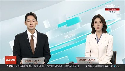원달러 환율 급락…10개월만에 1,210원대