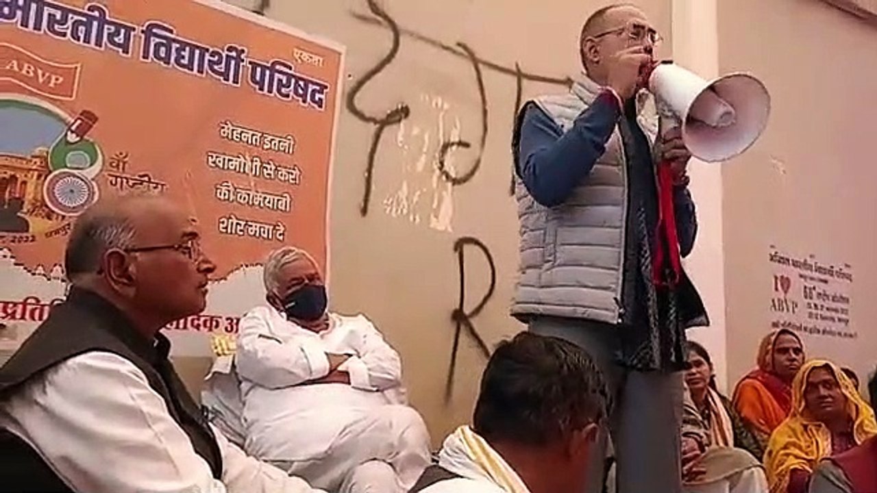 सांसद किरोड़ी को बता डाला भगवान हनुमान का अवतार, भाजपा नेता लाहोटी का वीडियो वायरल