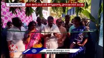 Minister Talasani Srinivas Yadav Inaugurates  Mana Ooru Mana Badi Program _ Hyderabad _ V6 News
