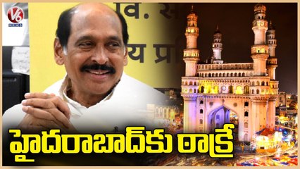 Telangana AICC In Charge Manikrao Thakre To Visist Hyderabad _ V6 News