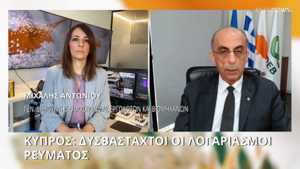 Κύπρος: Η εξάρτηση από τα ορυκτά καύσιμα και τα έργα ΑΠΕ