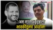 राष्ट्रवादीचे राजेंद्र जगताप पिंपरी-चिंचवड पोटनिवडणुकीसाठी इच्छुक | Laxman Jagtap | Pimpri Chinchwad