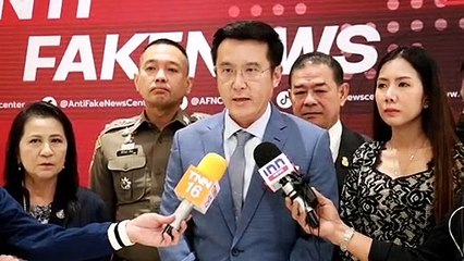 “ชัยวุฒิ” ดันบุหรี่ไฟฟ้าถูกกฏหมาย เก็บภาษี เข้าชาติ เเก้ปัญหาส่วย