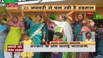 Chhattisgarh News : Dantewada में हड़ताल पर है आंगनवाड़ी कार्यकर्ता |