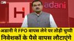 Gautam Adani ने 90 अरब डॉलर के नुकसान के बाद थोड़ी चुप्पी, FPO वापस लिया निवेशकों के पैसे लौटाएंगे