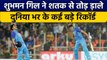 IND vs NZ: Shubman Gill के 6 महीने में तीनों फॉर्मेट में शतक,तोड़ डाले World Record |वनइंडिया हिंदी