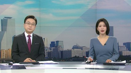 [더뉴스] 다시보기 2023년 02월 02일