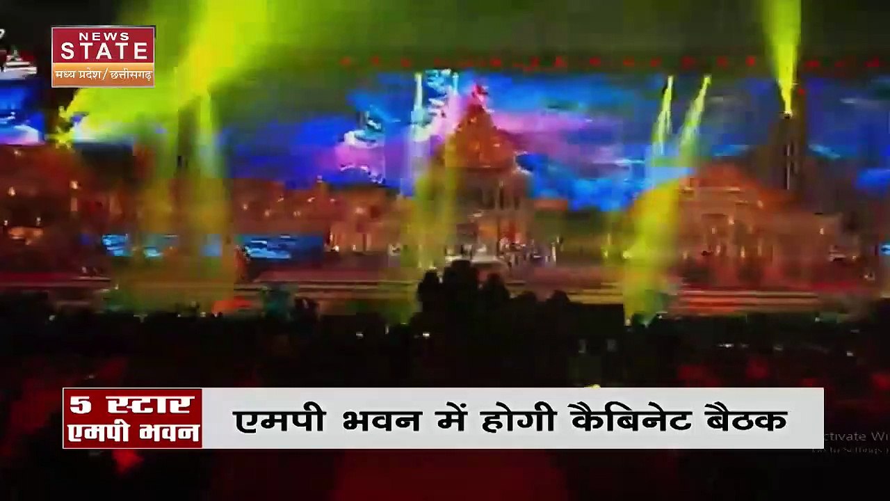 Madhya Pradesh News : Delhi में बना नया Madhya Pradesh भवन |