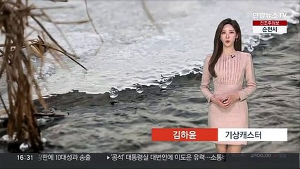 [날씨] 내륙 한파특보 발효…동쪽 대기 매우 건조