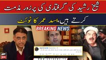 Strongly condemns Sheikh Rasheed, Imran Riaz Khan's arrest, Asad Umar