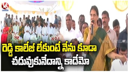 Minister Harish Rao  Lays Foundation Stone For RBVRR Hostel Building _  V6 News (1)