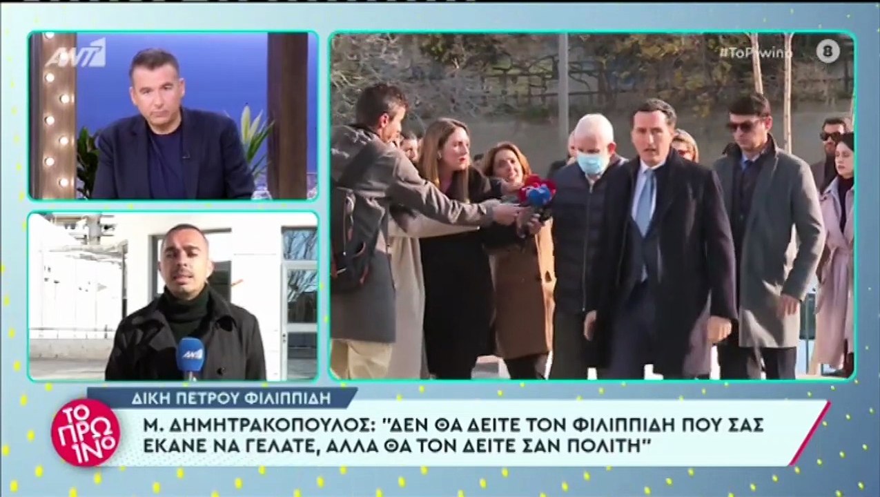 Δίκη Φιλιππίδη: «Δεν θα δείτε τον ηθοποιό που σ...
