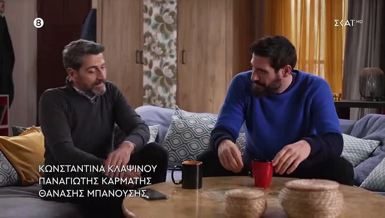 Άγρια Γη - Επεισόδιο 95 (HD)