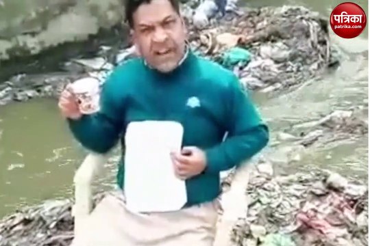 वीडियो: नाले पर कुर्सी डालकर बैठा शख्स, बोला- इसे साफ करो नहीं तो यहीं खाऊंगा, यहीं सोऊंगा