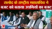 Meerut News: रालोद के राष्ट्रीय महासचिव ने केंद्र सरकार के बजट पर उठाए सवाल, अभियान चलाने की कही बात