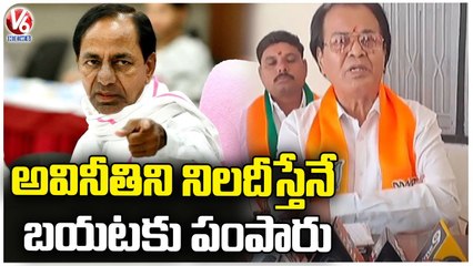 BJP Leader Ravinder Naik Fires On CM KCR | Mahabubabad | V6 News