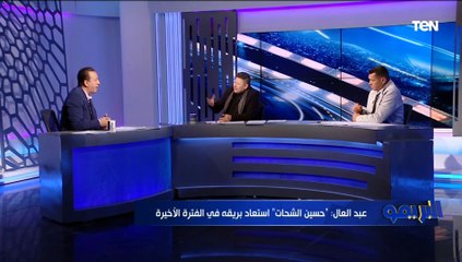 رضا عبد العال ينتقد اختيارات كولر لقائمة الأهلي في مونديال الأندية  وإسلام صادق يرد