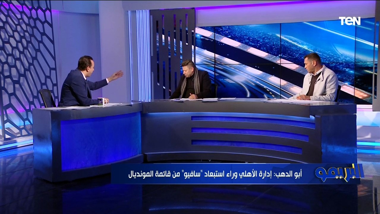 "هقعد ضيف ومش هتكلم" خناقة على الهواء بين رضا عبد العال وأبو الدهب بسبب عودة فيريرا لتدريب الزمالك