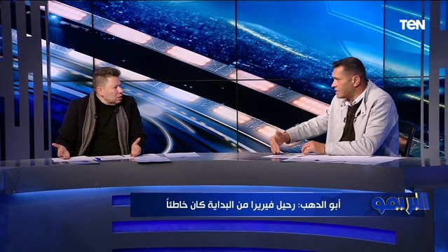 استبعاد مش فني .. أبو الدهب يفجر مفاجأة حول حقيقة استبعاد سافيو من قائمة الأهلي لمونديال الأندية