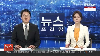 윤대통령, '안철수 선대위원장' 김영우 국민통합위원 해촉 재가