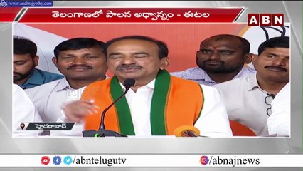 తెలంగాణలో పాలన అధ్వాన్నం- ఈటల ఫైర్ || Bjp Mla Eetela Rajendar Slams Telangana Govt || ABN TELUGU
