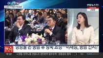 [뉴스프라임] 검, 이재명 친서 확보…대북송금 시점에 방북 요청