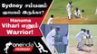 Hanuma Vihari-யின் One Handed Batting! Ranji ஆட்டத்தில் Wrist Fracture
