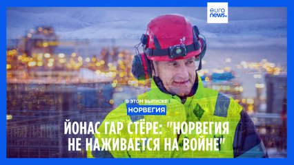 Новости дня | 2 февраля — дневной выпуск