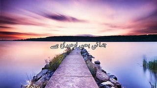Bohat Nuksan Karti Hai Urdu Poetry Urdu Shayari Heart Touching Lines