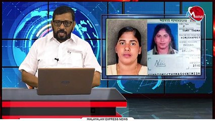 നിമിഷ പ്രിയയുടെ മോചനം ; വിദേശകാര്യ മന്ത്രി വി മുരളീധരൻ ഉറക്കത്തിലാണോ ?
