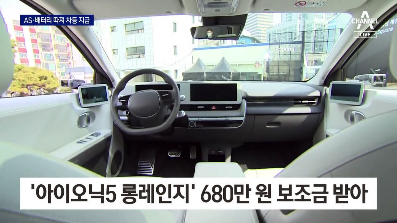 AS·배터리 따져 차등 지급…中 전기버스 타격 클 듯